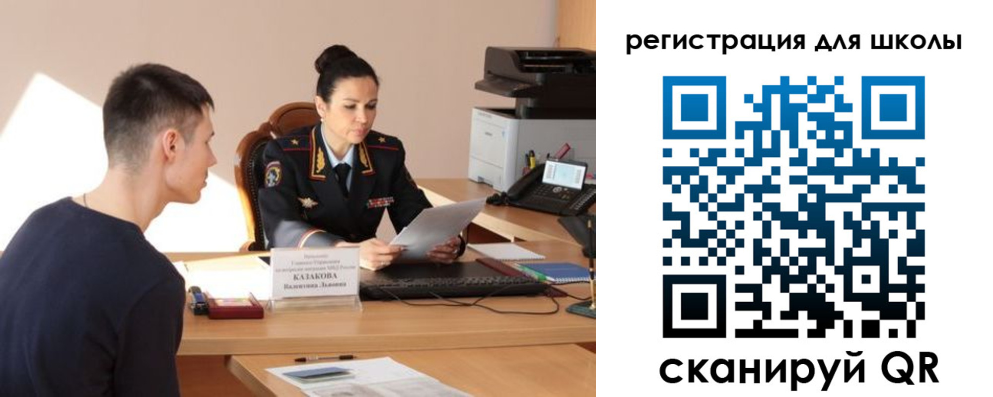 найти адрес прописки в Ермолино